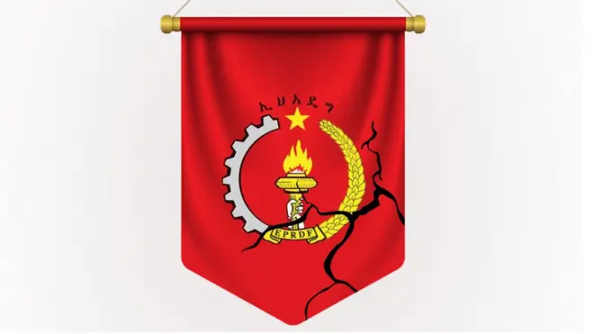 የኢህአዴግ አርማ