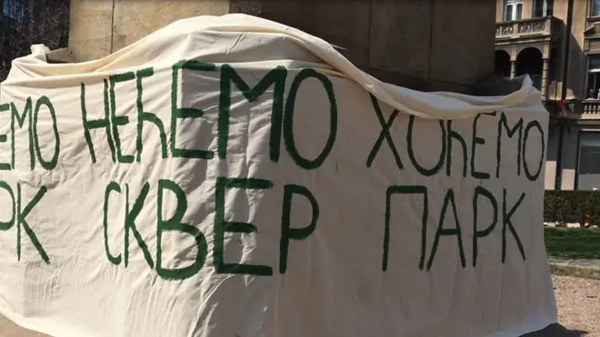Glavna parola - nećemo skver, hoćemo park