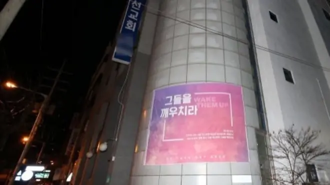 IEM국제학교