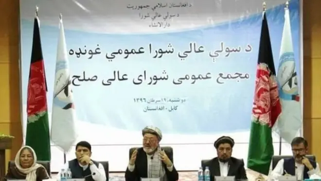 سولې عالي شورا