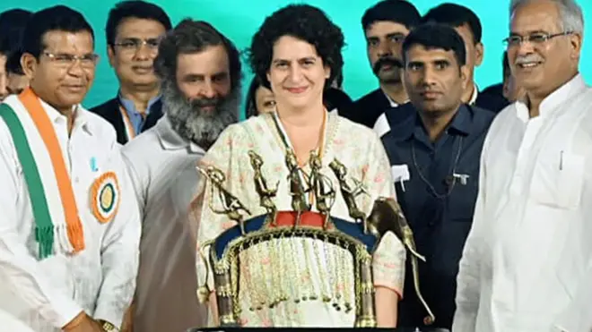 कांग्रेस