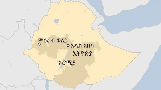 ምዕራብ ኦሮምያ