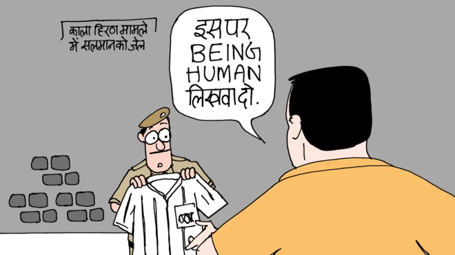 कार्टून