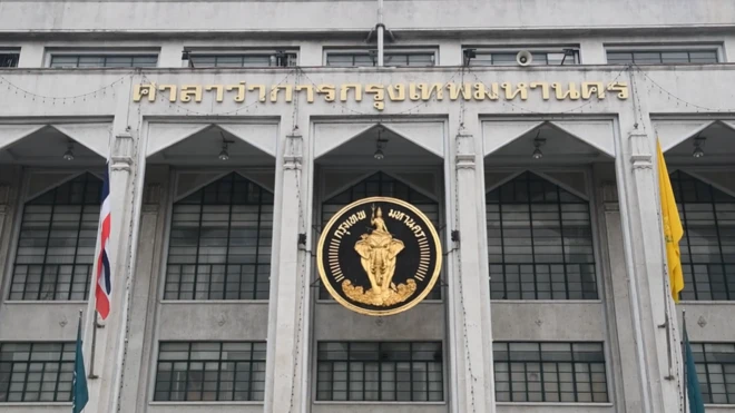 ศาลาว่าการกทม.