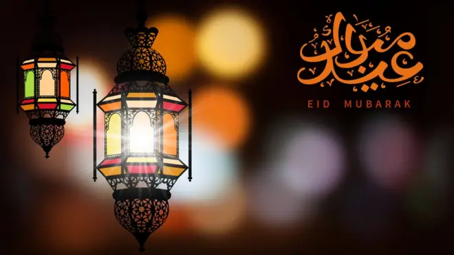 عيد مبارك
