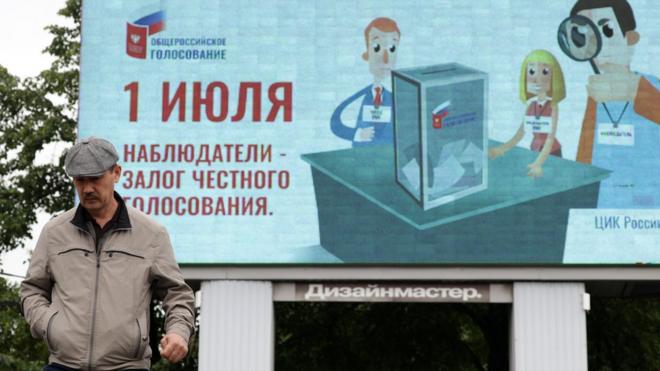 A billboard poster promoting the 2020 Russian constitutional referendum and reading "1 July; Observers are guarantee for fair voting" in a street. The 2020 Russian constitutional referendum is to be held on July 1, 2020.