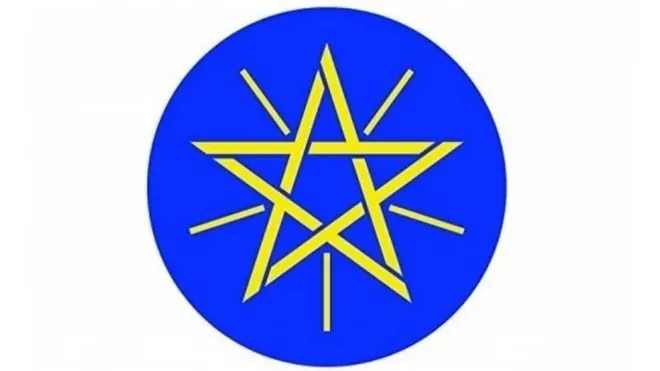 የመንግሥት አርማ