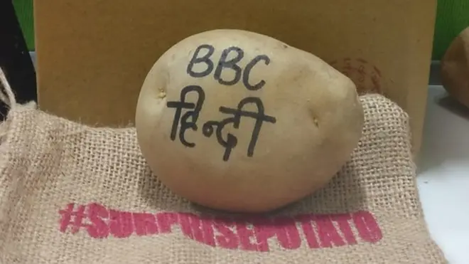 अपनी भावनाओं का इज़हार करे आलू से