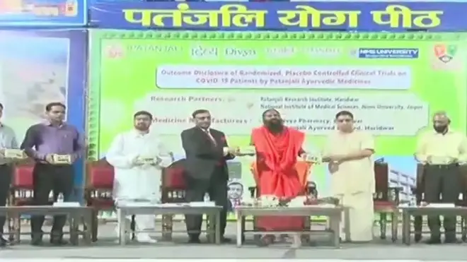 बाबा रामदेव