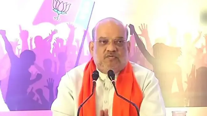 अमित शाह