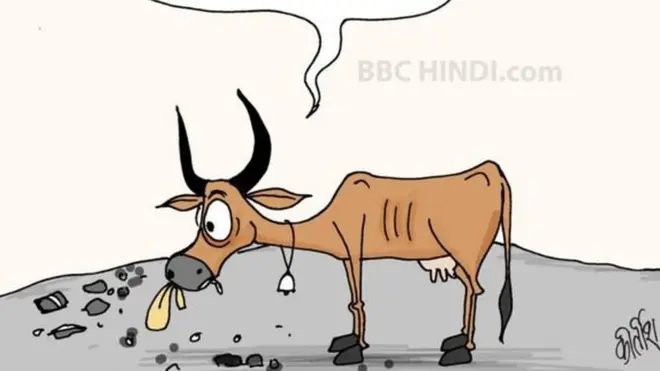 कार्टून