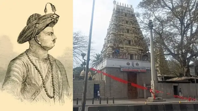 టిప్పు సుల్తాన్