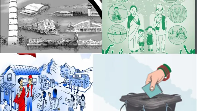 घोषणापत्रहरू