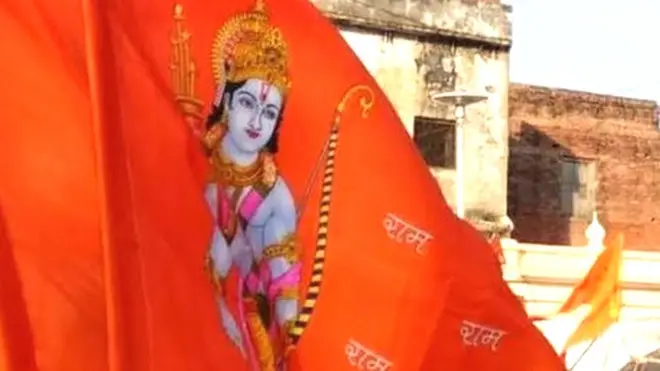 अयोध्या