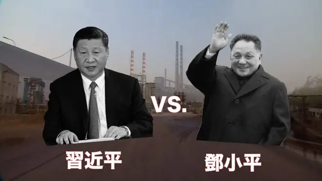 习近平和邓小平