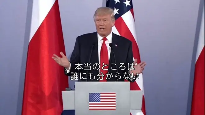 ã€Œæœ¬å½“ã®ã¨ã“ã‚ã¯èª°ã«ã‚‚åˆ†ã‹ã‚‰ãªã„ã€ã€€ãƒ­ã‚·ã‚¢ç–‘æƒ‘ã«ã¤ã„ã¦ãƒˆãƒ©ãƒ³ãƒ—æ°