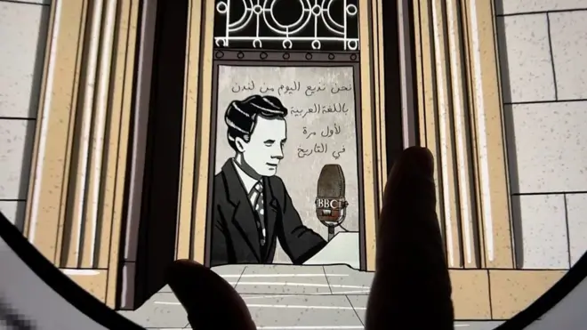 بعد 85 عاماً من البث المستمر، ينتهي اليوم مشوار راديو بي بي سي عربي
