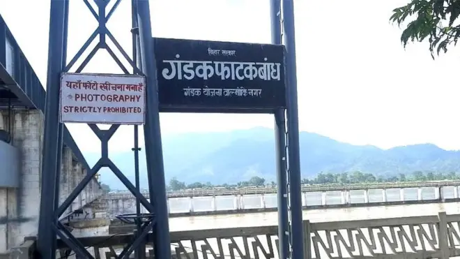 गंडक