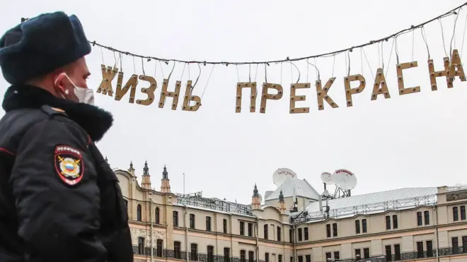 Полиция в маске