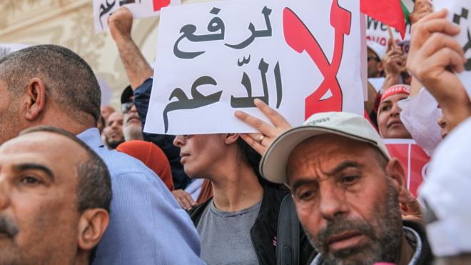 تظاهرة في تونس ضد رفع الدعم عن السلع الأساسية