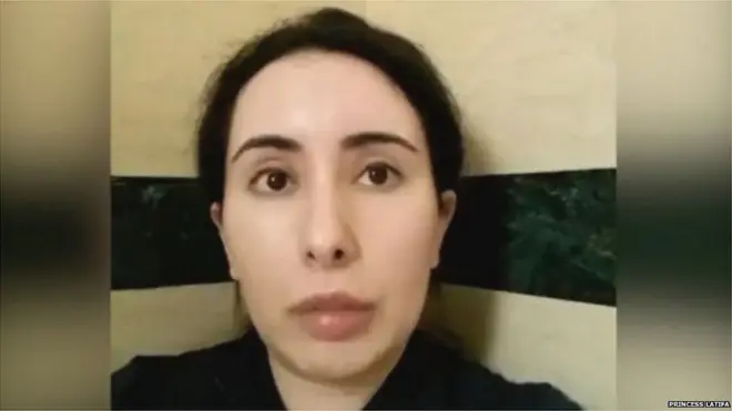 प्रिंसेज़ लतीफ़ा