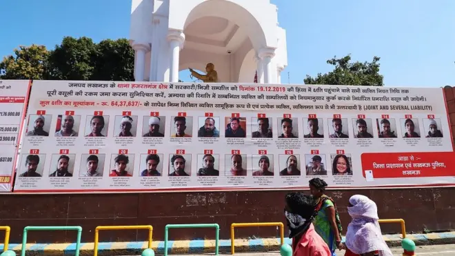 उत्तर प्रदेश