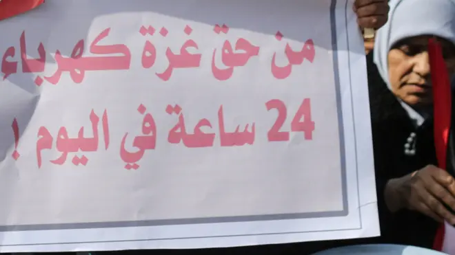 احتجاجات في غزة