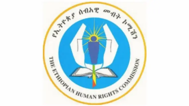 አርማ ኮሚሽን ሰብኣዊ መሰላት ኢትዮጵያ (ኢሰመኮ)