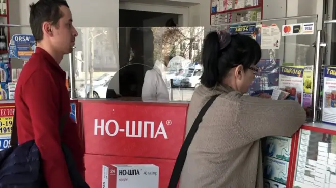 Ўзбекистон