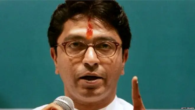 राज ठाकरे