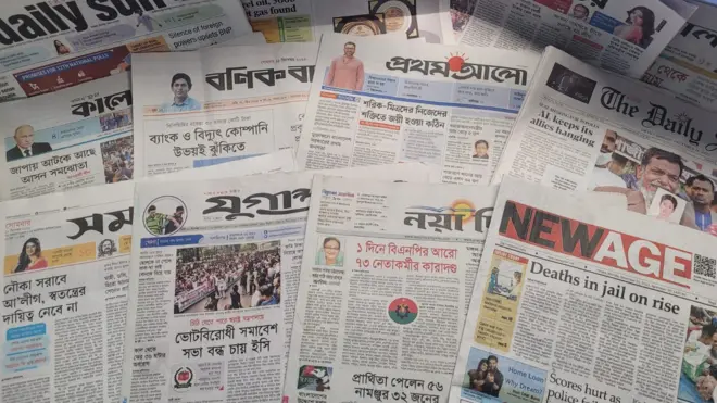 পত্রিকা