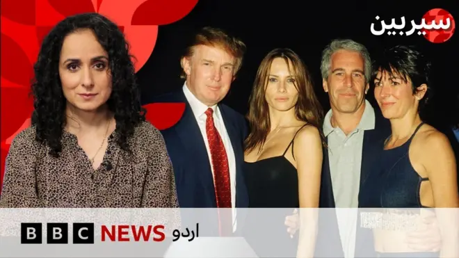 سیربین، ایپسٹین