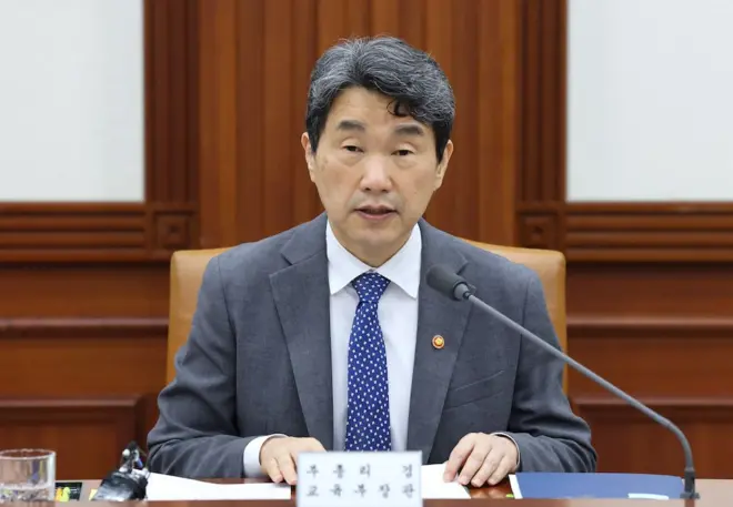 발언하는 이주호 대통령 권한대행