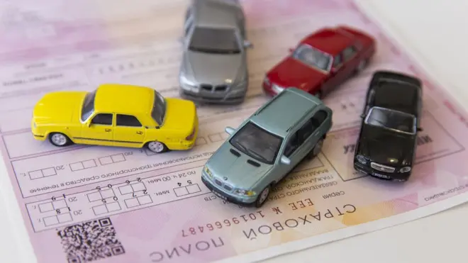 автодокументы