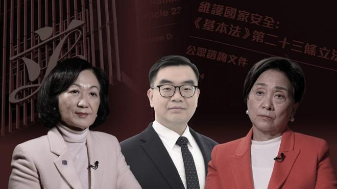 BBC中文採訪葉劉淑儀、黎恩灝以及劉慧卿