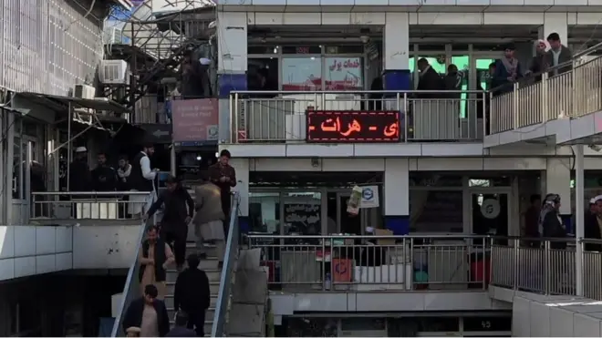 افغانستان کې صرافۍ