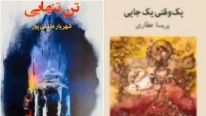 مجلات