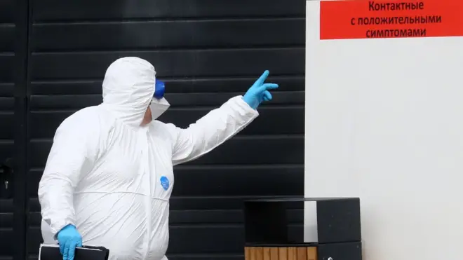 Коммунарка