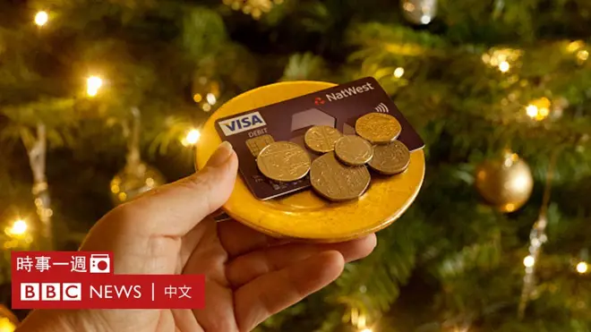 《華人談天下》（粵語）