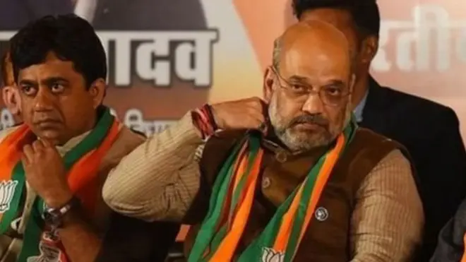 अमित शाह