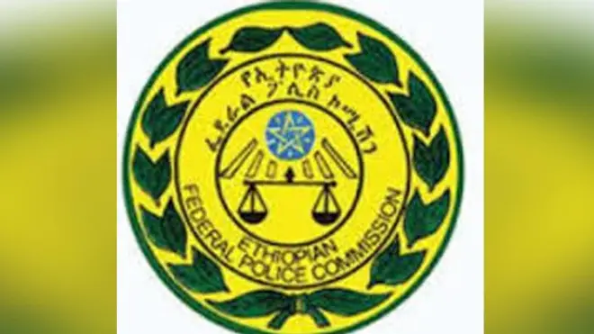 ኣርማ ፌደራል ፖሊስ