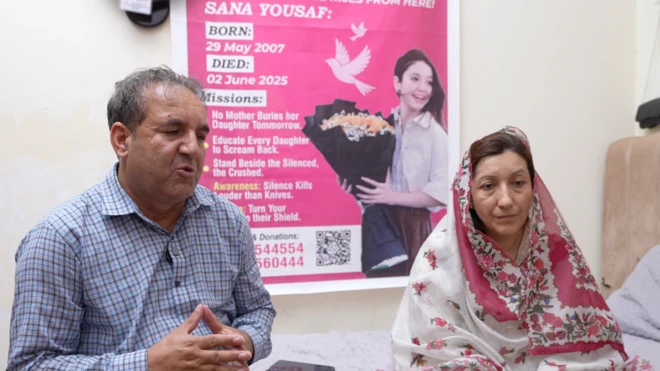 ثنا یوسف