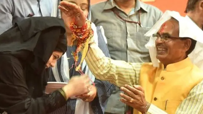 मध्यप्रदेश