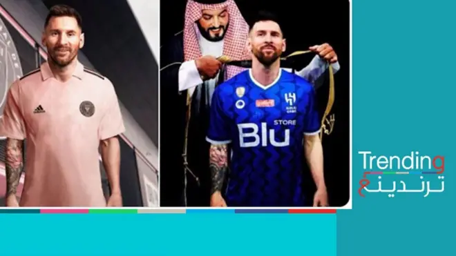 لماذا فضل ميسي الانتقال إلى إنتر ميامي بدلا من الهلال السعودي؟