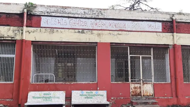 ચેપી રોગની હૉસ્પિટલ