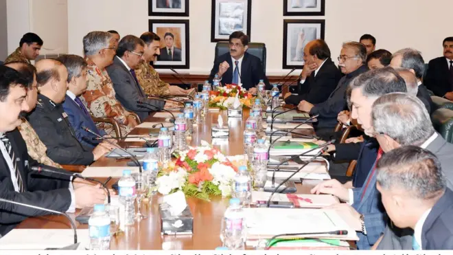 ایپکس کمیٹی