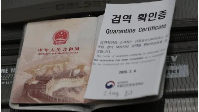 중국 여권에 붙은 검역 확인증