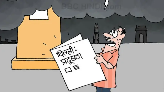 कार्टून, स्टेच्यू ऑफ़ यूनिटी