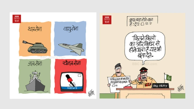 कार्टून