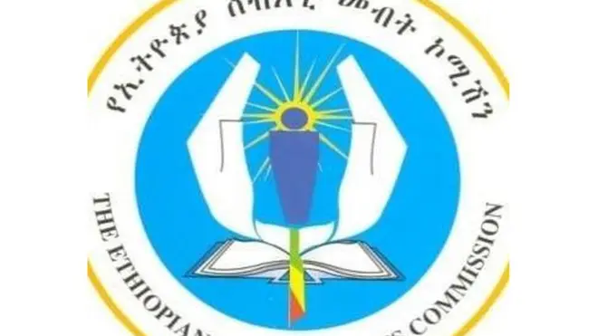 Asxaa Komishiinii mirga namummaa Itoophiyaa